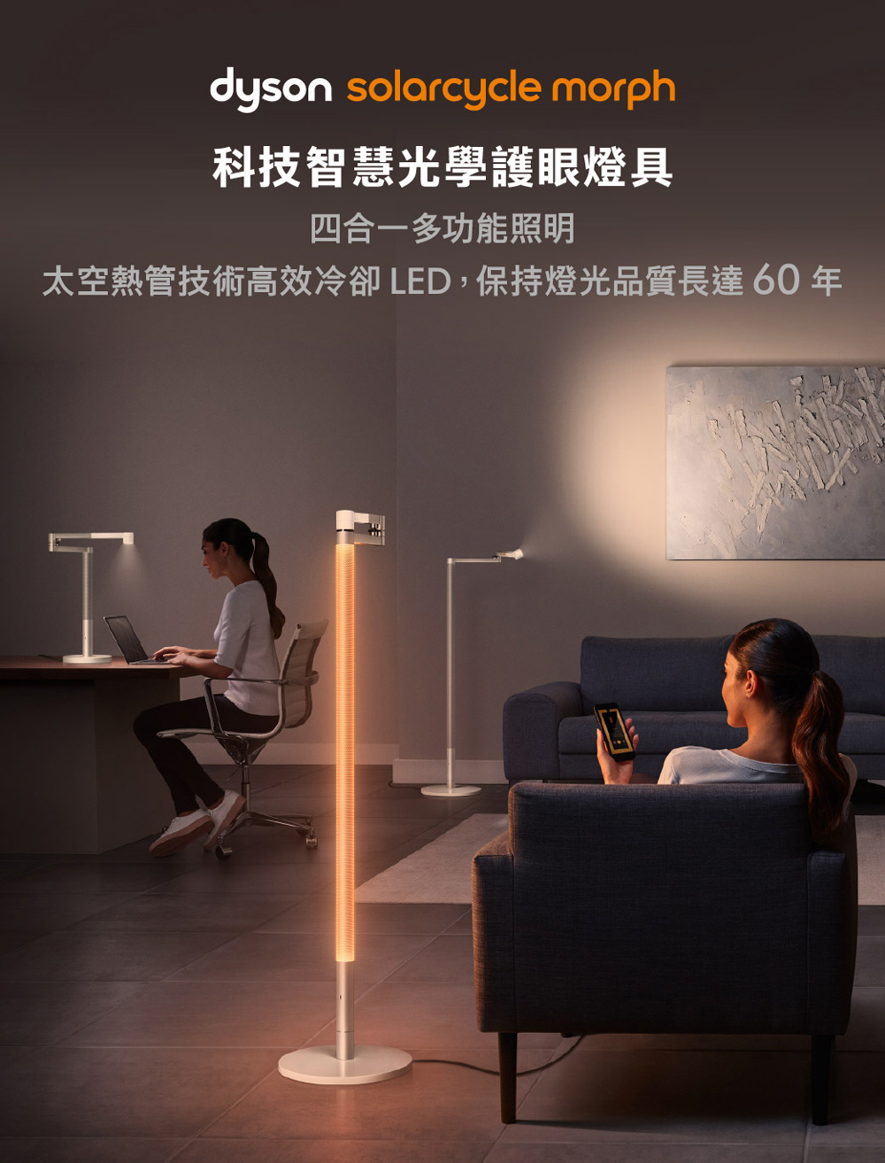 dyson 戴森 限量福利品 Solarcycle Morp