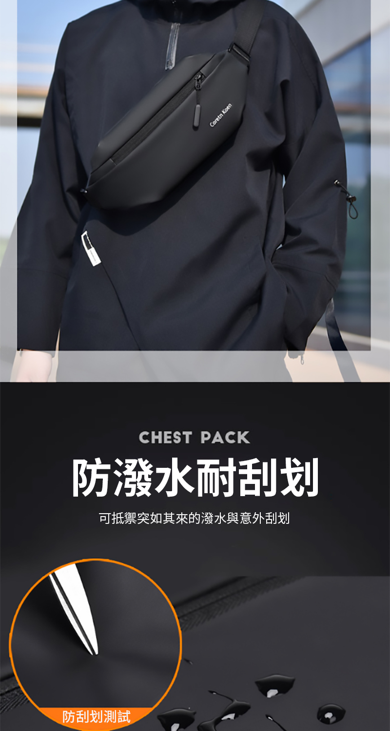 防潑水耐刮划 可抵禦突如其來的潑水與意外刮划 防刮划測試 