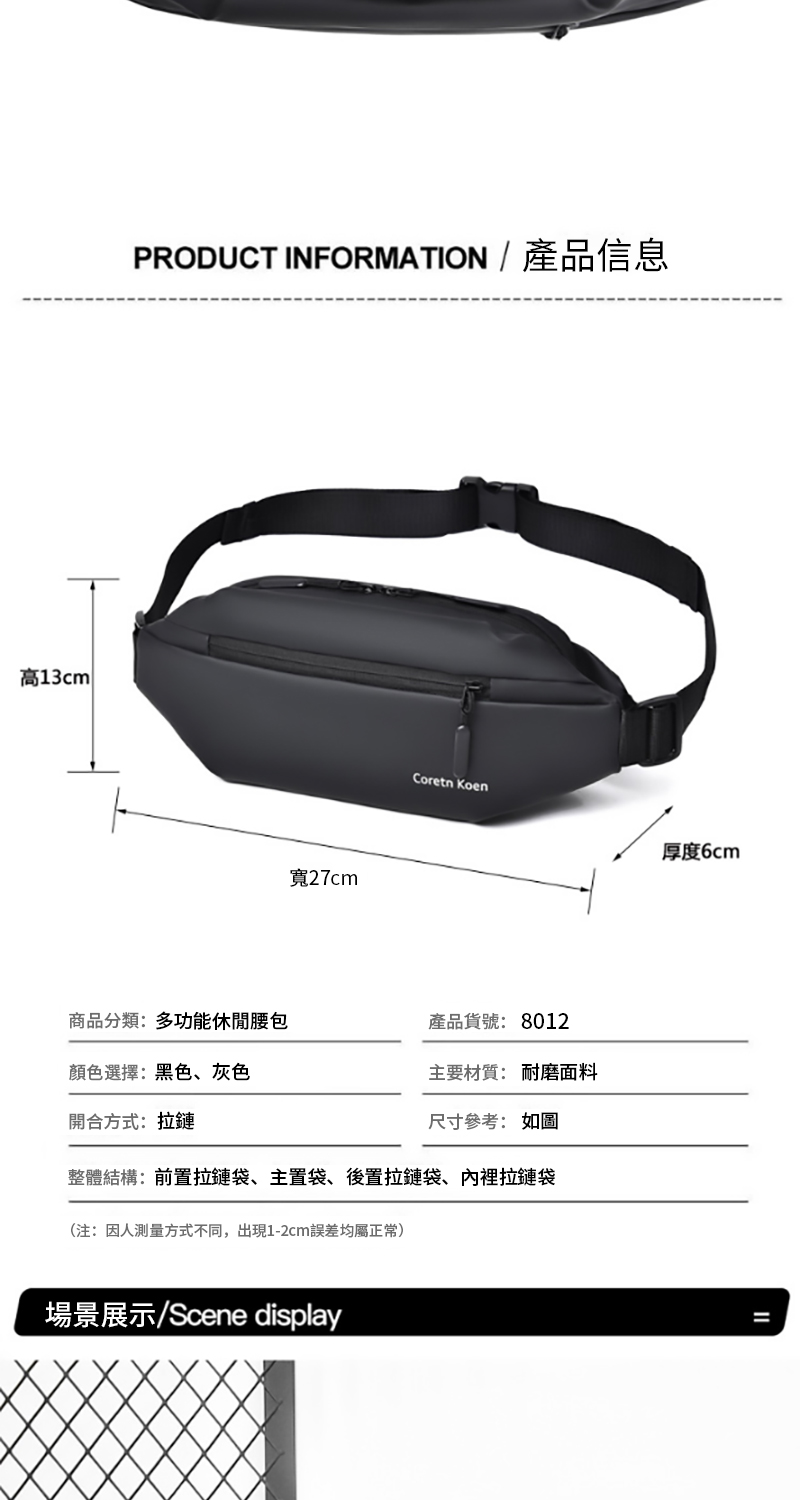 整體結構前置拉鏈袋、主置袋、後置拉鏈袋、內裡拉鏈袋