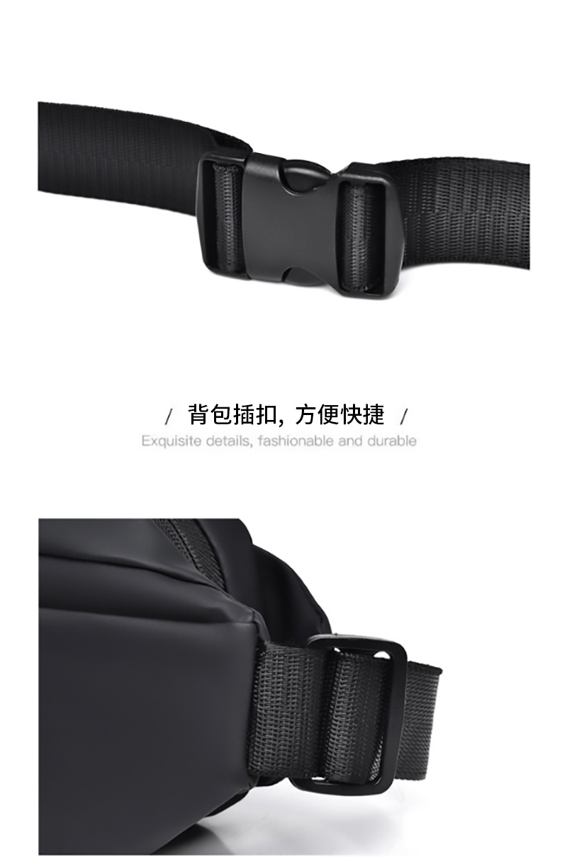 背包插扣,方便快捷 