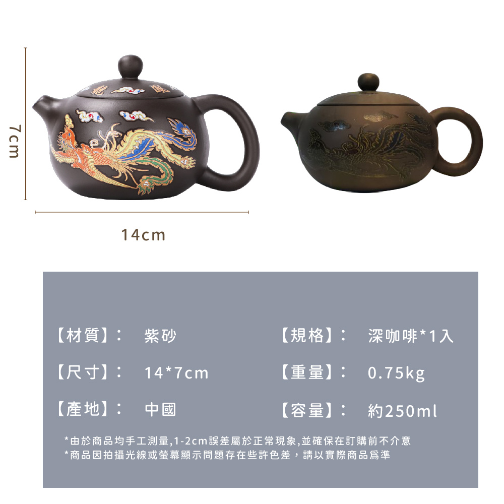 由於商品均手工測量,12cm誤差屬於正常現象,並確保在訂購前不介意