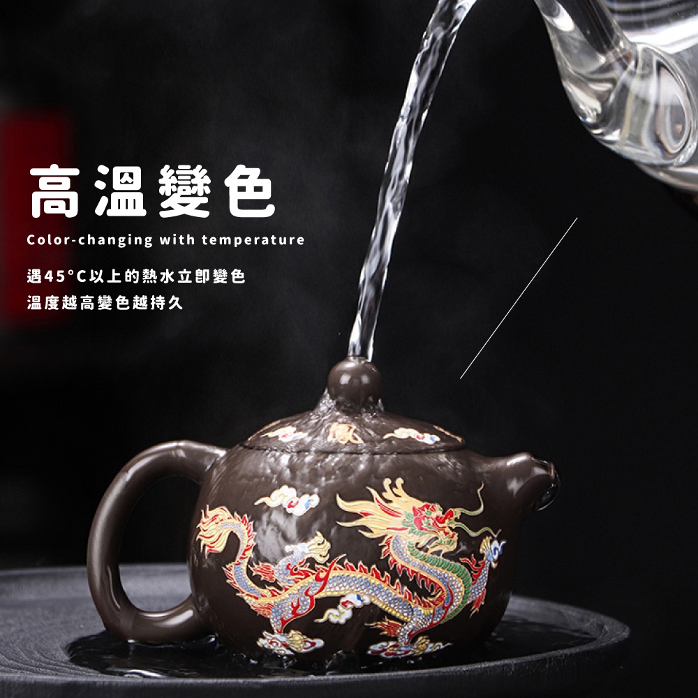 高溫變色 遇45以上的熱水立即變色 溫度越高變色越持久 