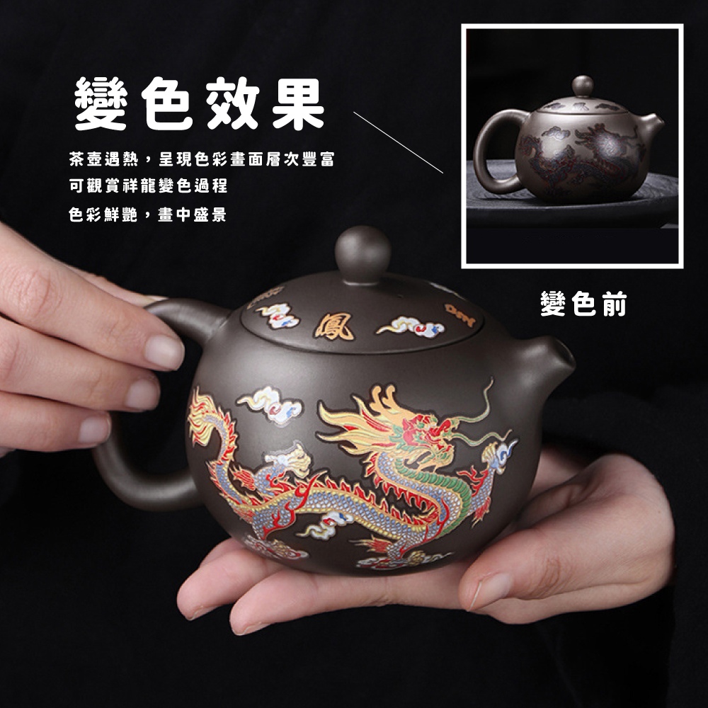茶壺遇熱,呈現色彩畫面層次豐富