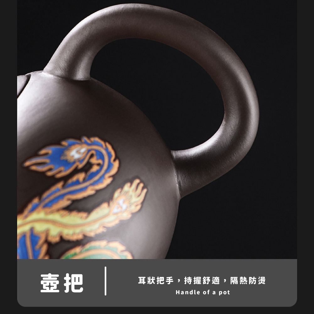 壺把 耳狀把手,持握舒適,隔熱防燙 