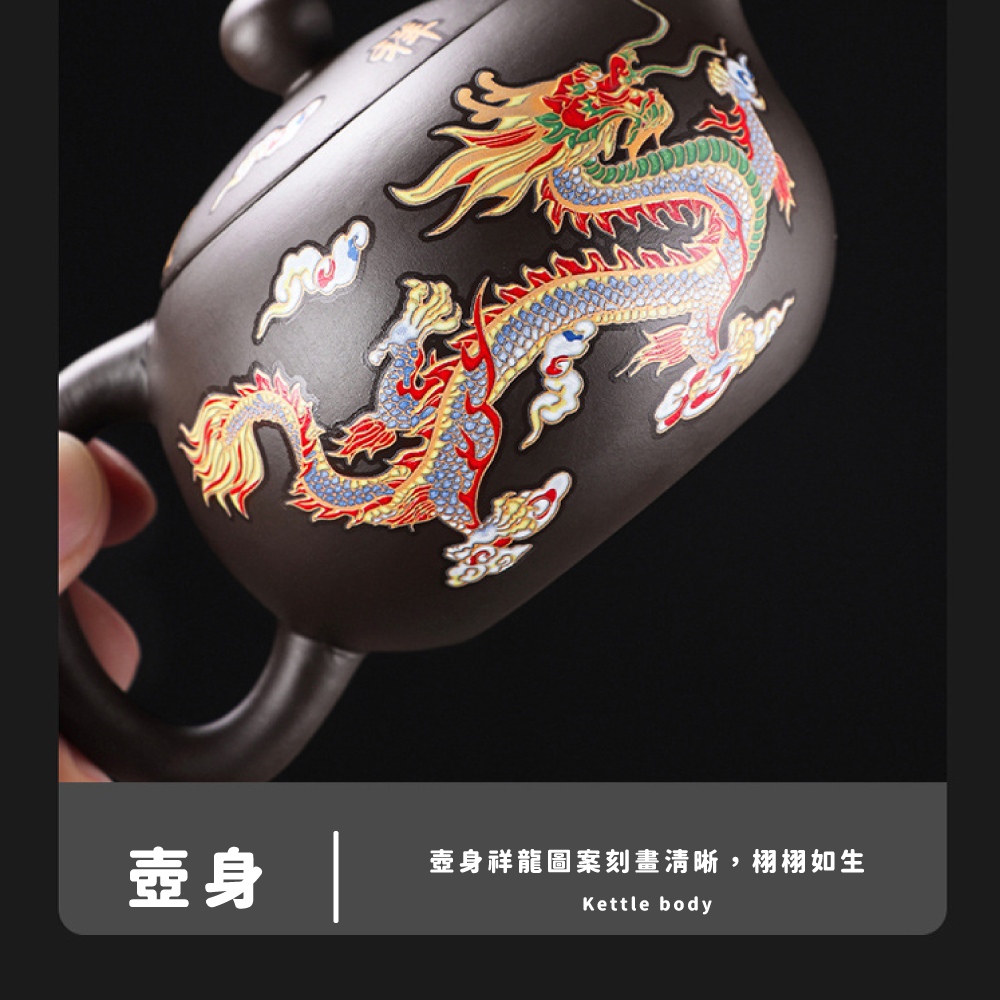 壺身 壺身祥龍圖案刻畫清晰, 栩栩如生 