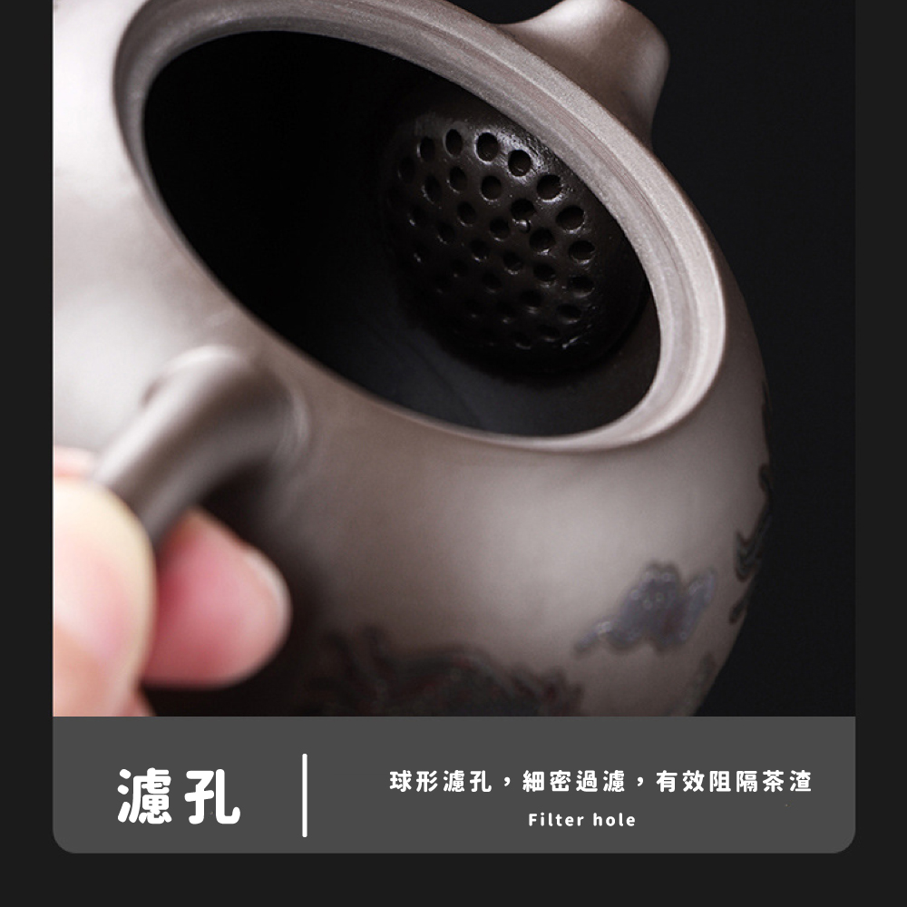 濾孔 球形濾孔,細密過濾,有效阻隔茶渣 