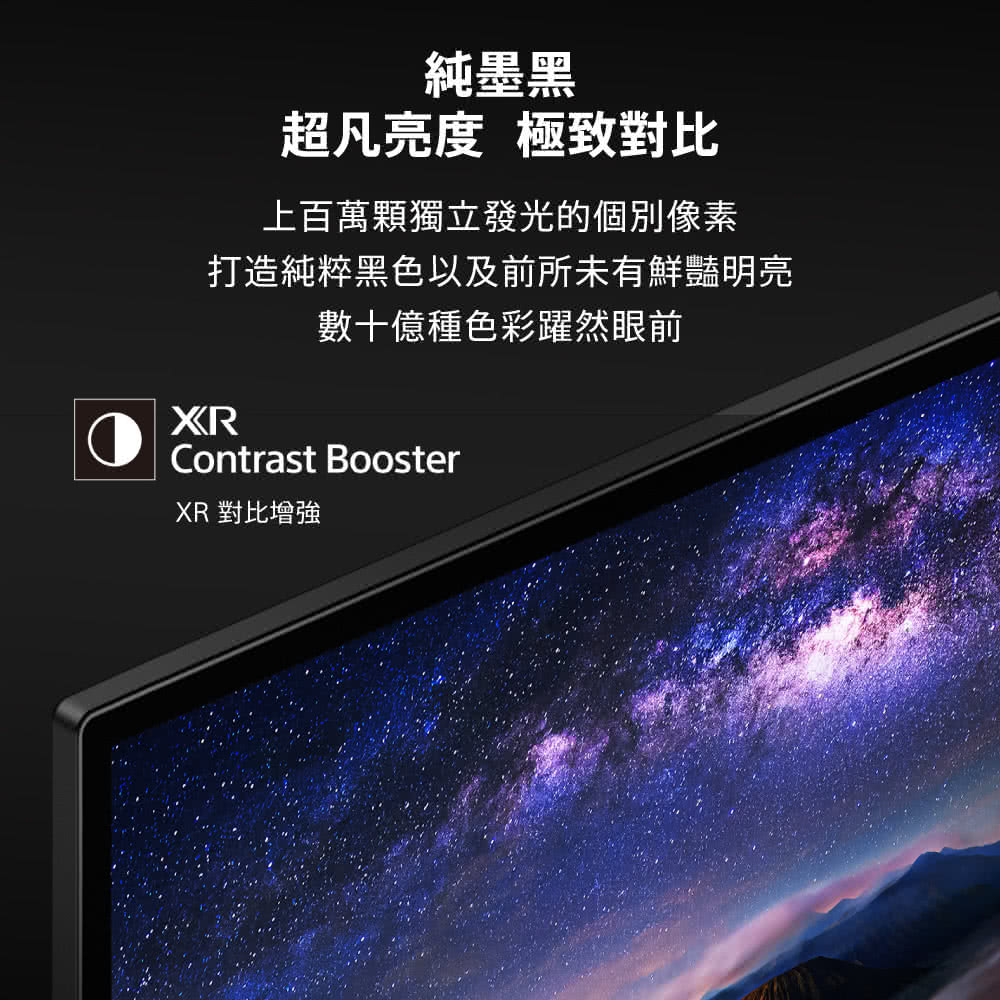 SONY索尼 Y-65XR80 - 詳情12