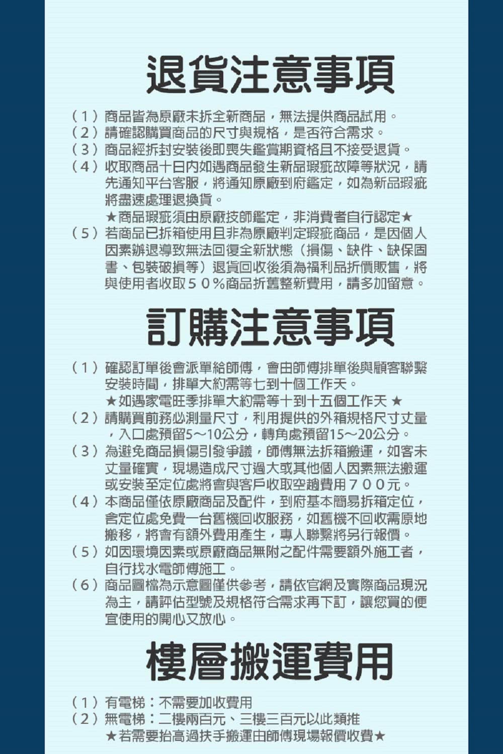 SONY索尼 Y-65XR80 - 詳情24