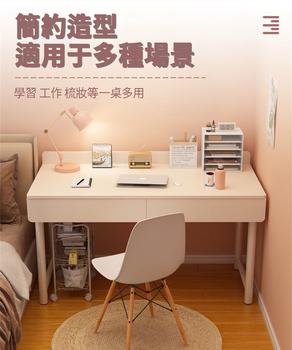 匠俱 書桌(電腦桌 寫字桌 家用書桌 餐桌 工作桌 長桌 辦