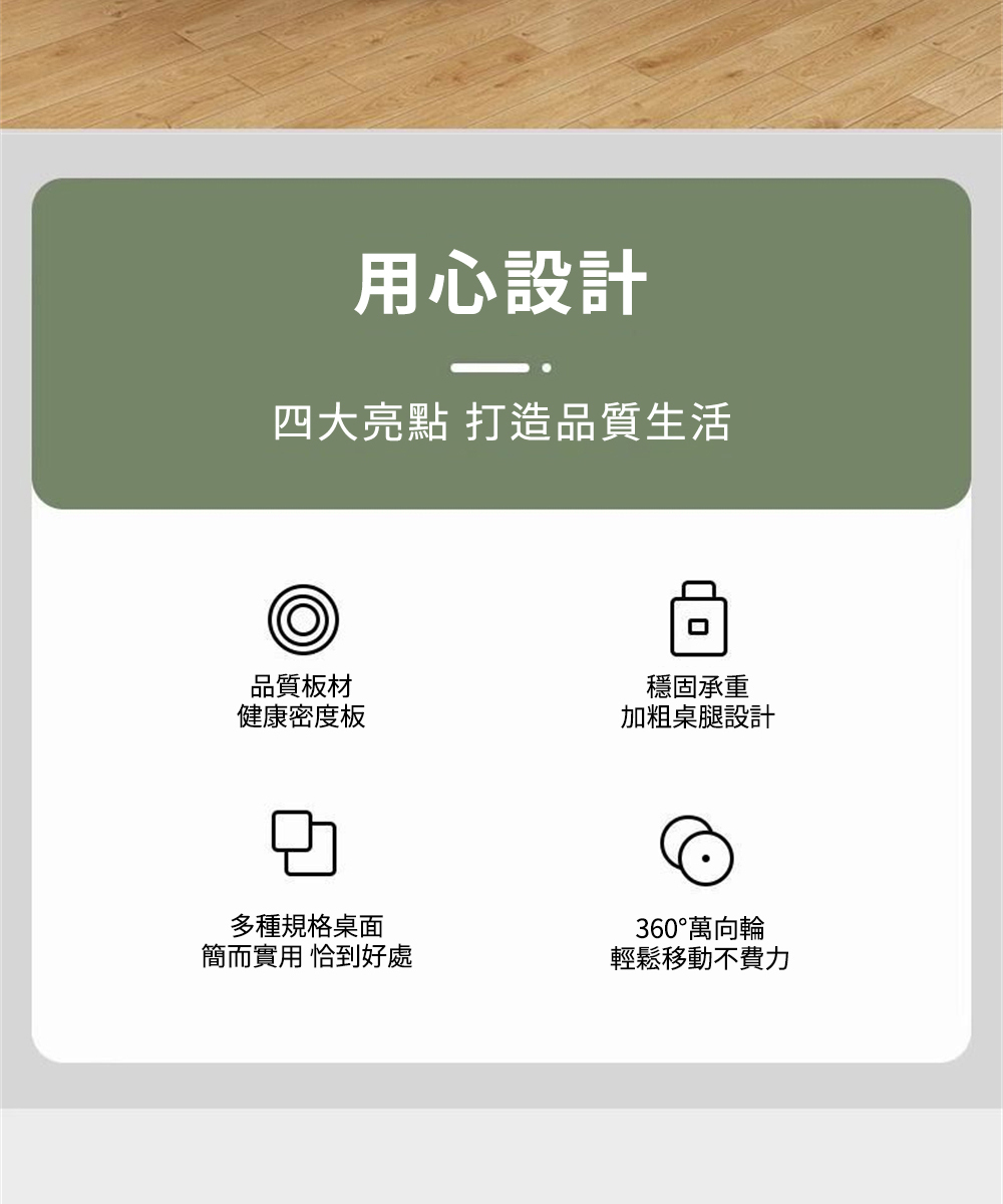 匠俱 折疊書桌(移動桌 電腦桌 學習桌 床邊桌 簡易書桌 折