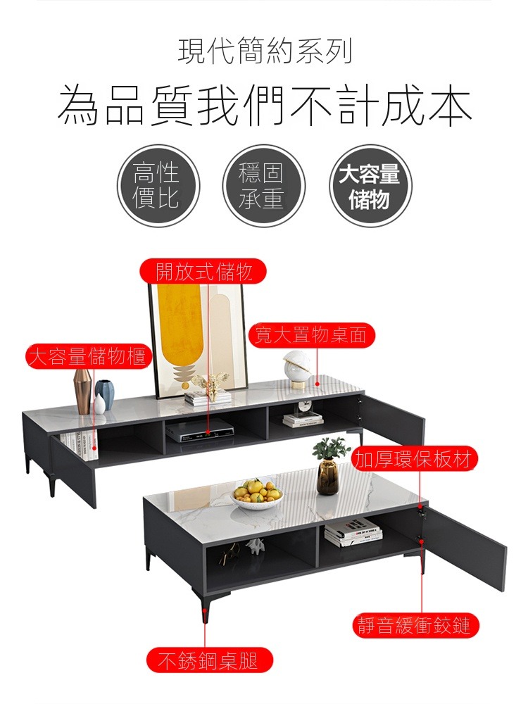 歐德沐 簡約電視櫃140*30*40cm 雙色可選 加寬櫃面