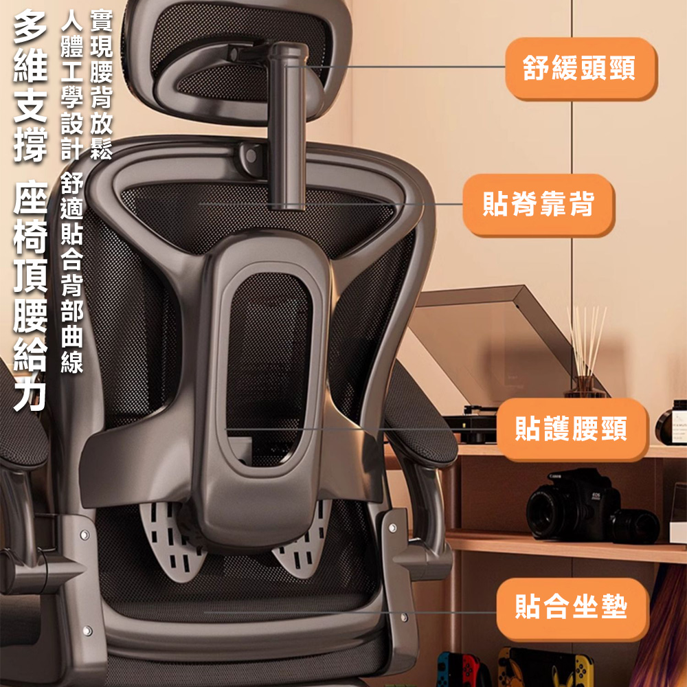 匠藝家居 電腦椅 電競椅 辦公椅 人體工學椅 弓形腿電腦椅(