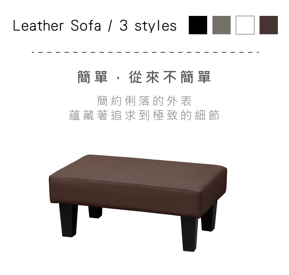 久澤木柞 貝尼-皮革腳椅(運費另計)好評推薦