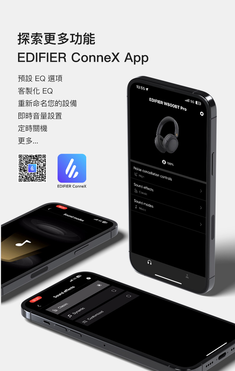 重新命名您的設備