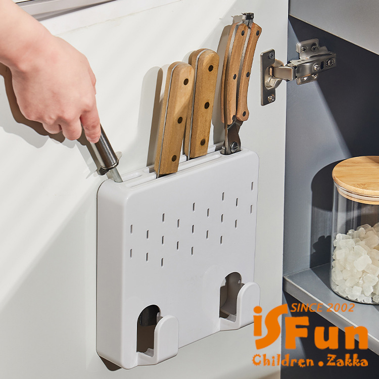 iSFun 廚房收納*無痕壁掛免打孔刀具收納置物架/白(刀具