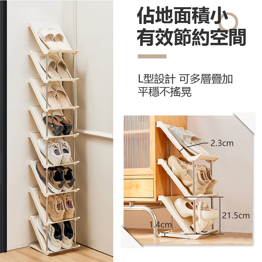 收納部屋 2件組-節省空間斜口牆角鞋架 五層款(鞋櫃 簡易鞋