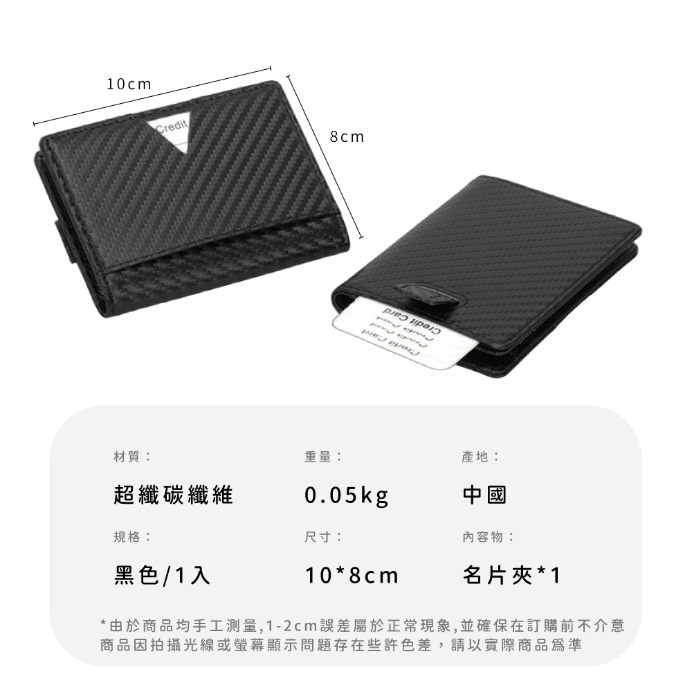 由於商品均手工測量,12cm誤差屬於正常現象,並確保在訂購前不介意