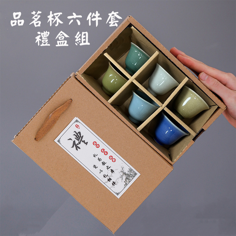 品茗杯六件套 禮盒組 礼为教之本 瓷 以礼相伴 