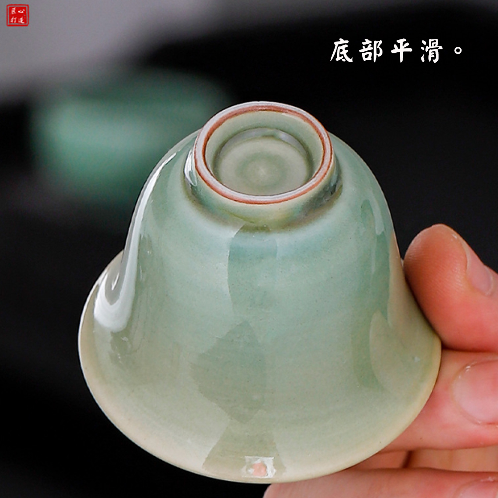 打造 底部平滑。 