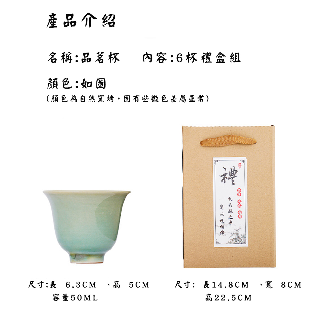 顏色為自然窯烤,固有些微色差屬正常