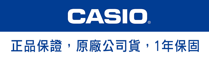 CASIO 卡西歐 G-SHOCK 虛擬世界大錶殼雙顯手錶(