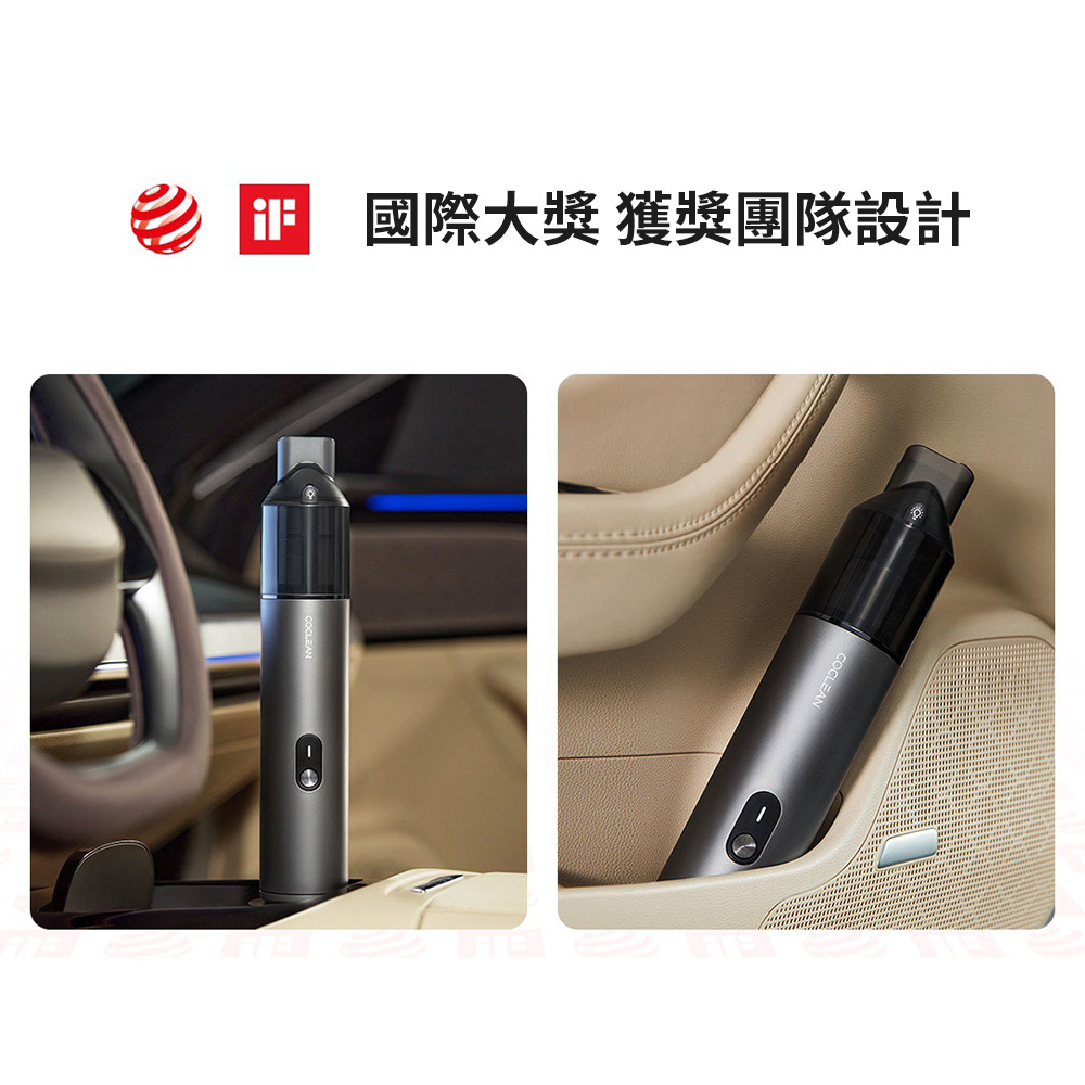 COCLEAN清蜓 隨手吸塵器C2(車用吸塵器 多場景手持吸