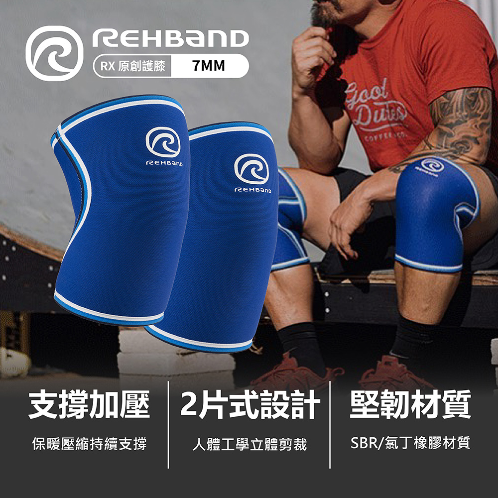 REHBAND RX 原創護膝 7mm Original K