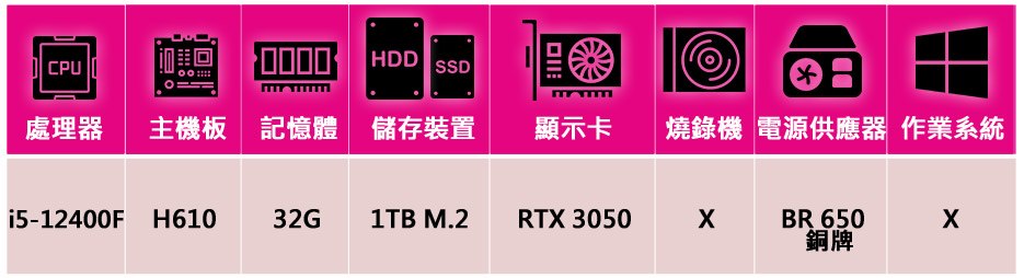 華碩平台 i5六核GeForce RTX 3050{雲天俠王