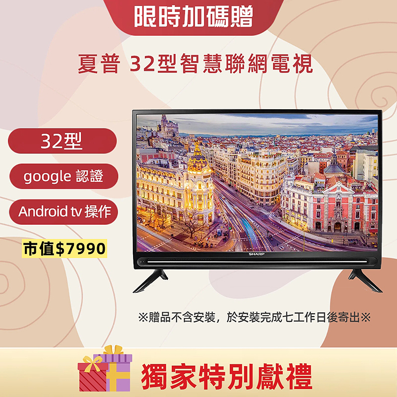 SAMPO 聲寶 98型4K HDR新轟天雷智慧聯網MINI