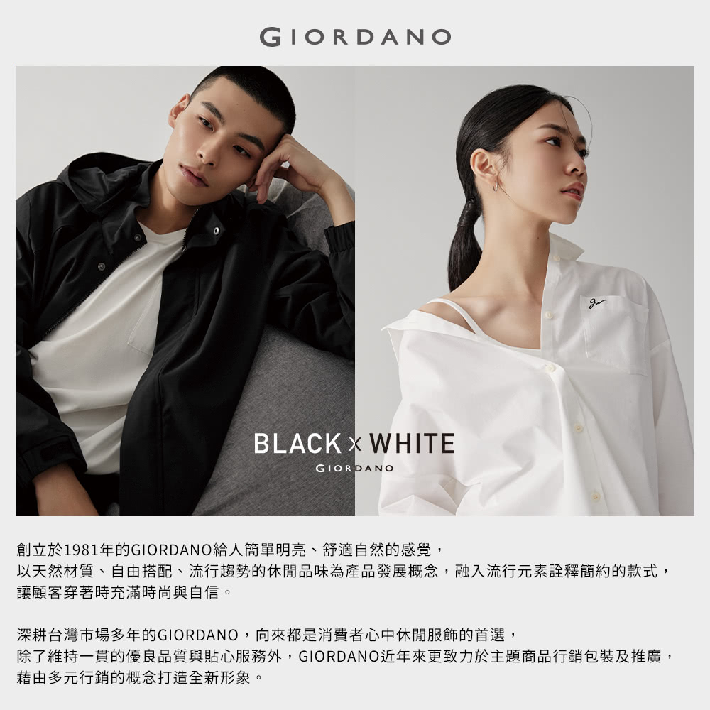 é¤äºç¶­æä¸è²«çåªè¯åè³ªèè²¼å¿æåå¤,GIORDANOè¿å¹´ä¾æ´è´åæ¼ä¸»é¡ååè¡é·åè£åæ¨å»£,