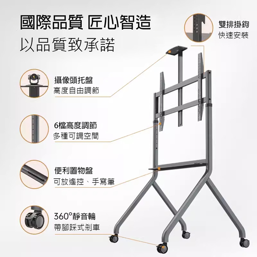 國際品質 匠心智造