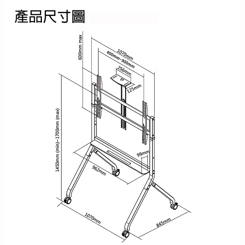 產品尺寸圖 