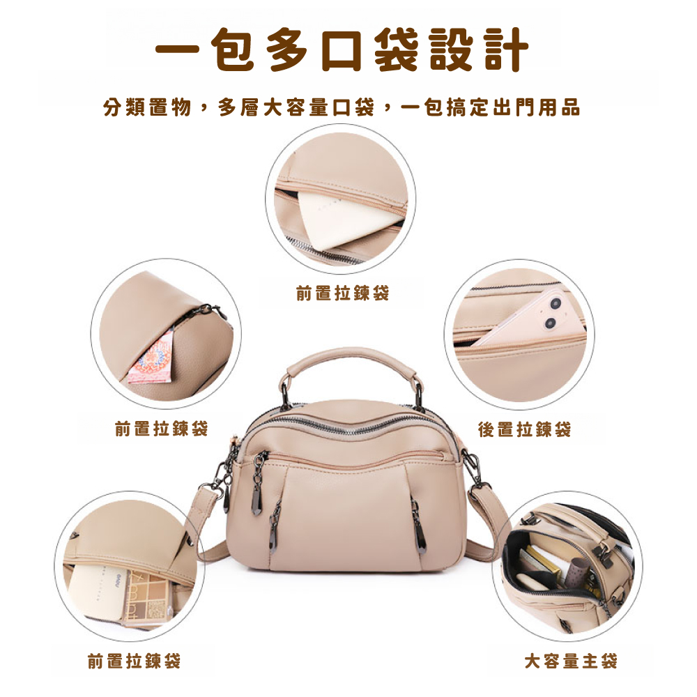 分類置物,多層大容量口袋,一包搞定出門用品