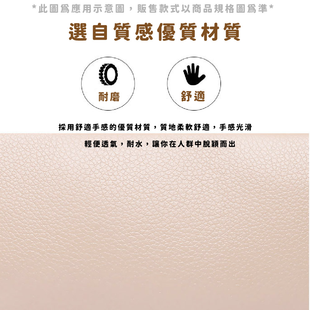 採用舒適手感的優質材質,質地柔軟舒適,手感光滑