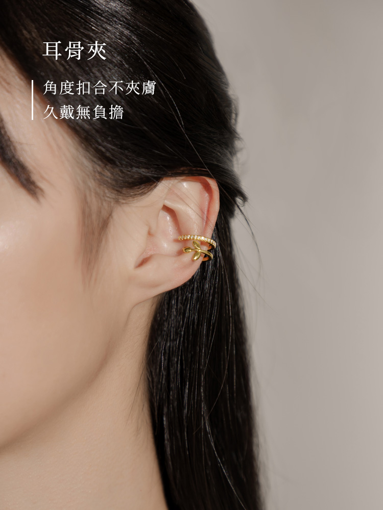 耳骨夾 角度扣合不夾膚 久戴無負擔 