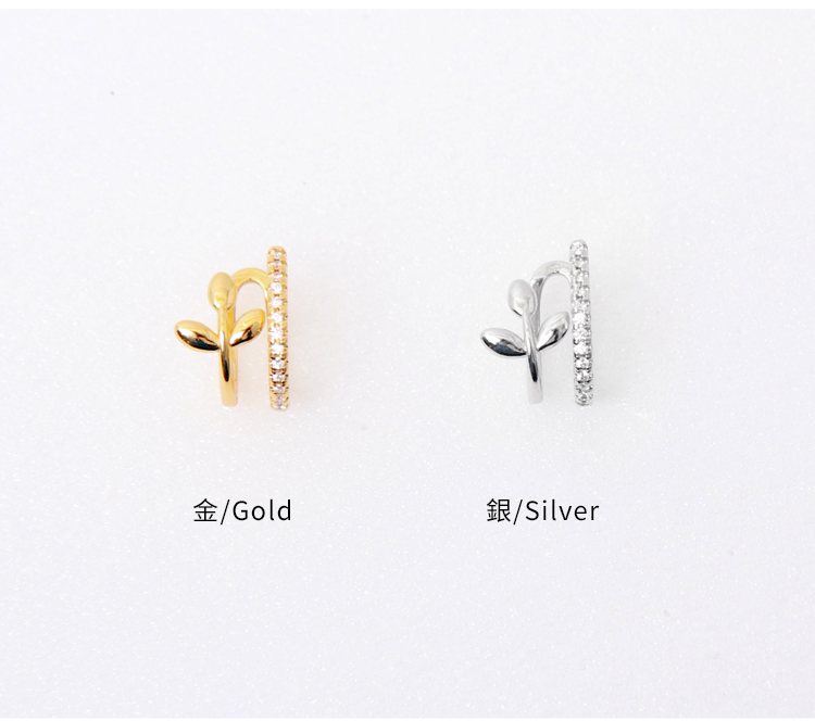金Gold 銀Silver 