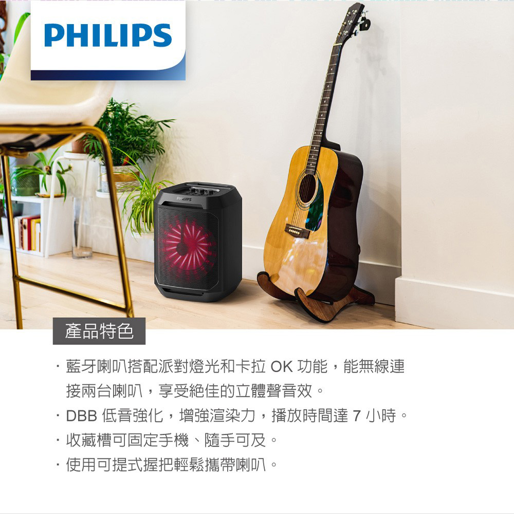 PHILIPS飛利浦 TAX2208 - 詳情3