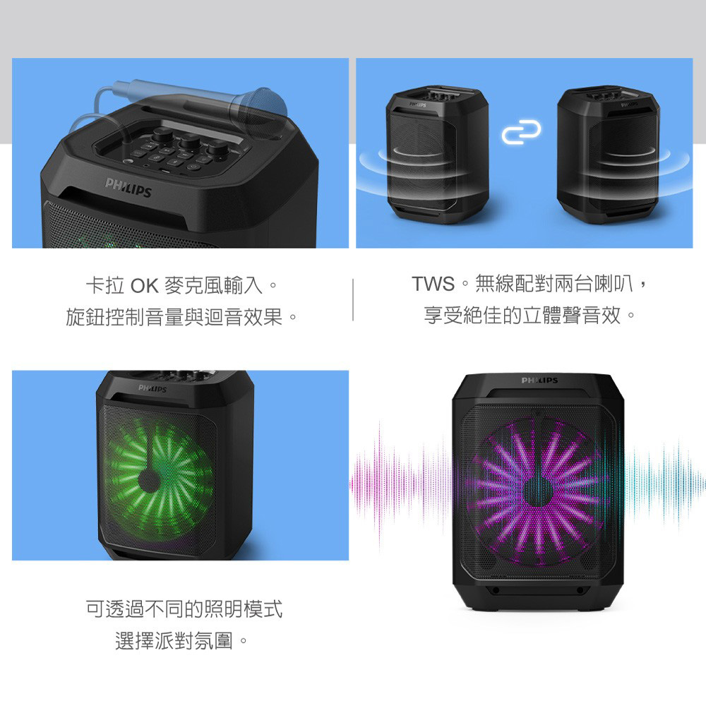 PHILIPS飛利浦 TAX2208 - 詳情4