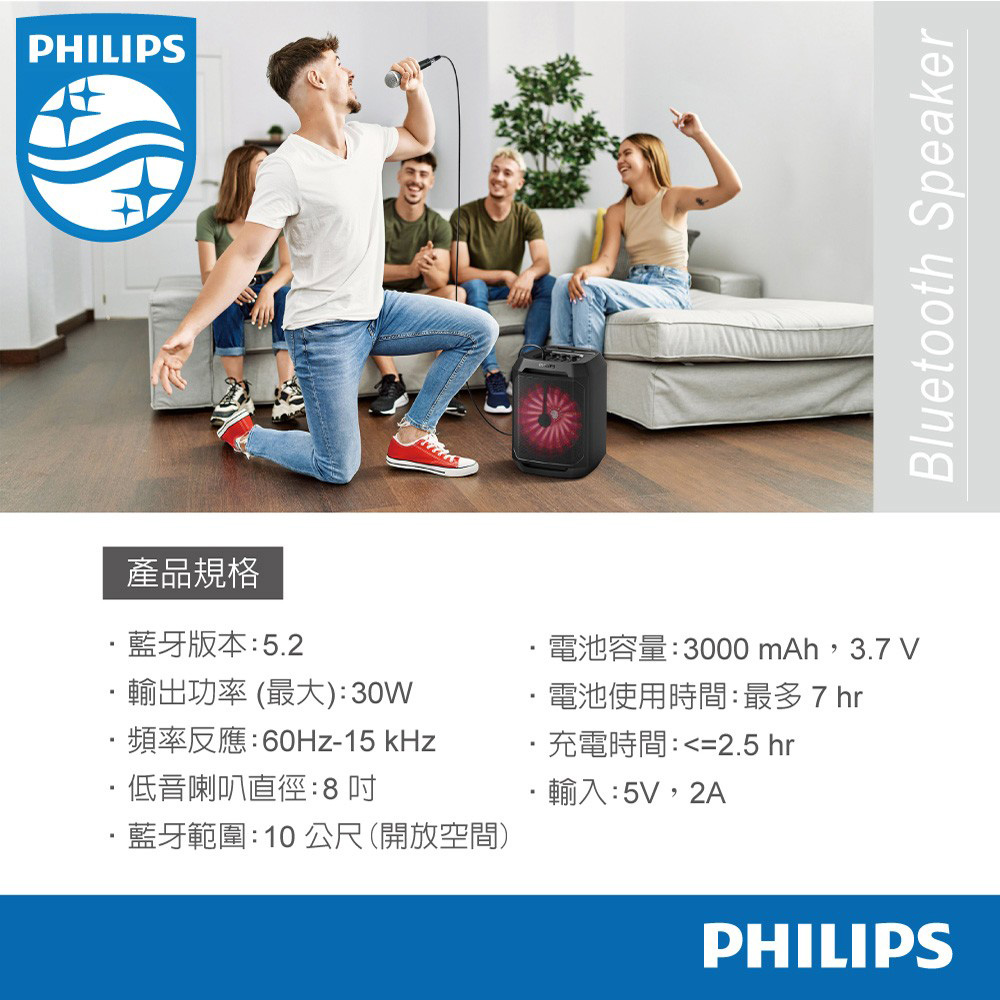 PHILIPS飛利浦 TAX2208 - 詳情5