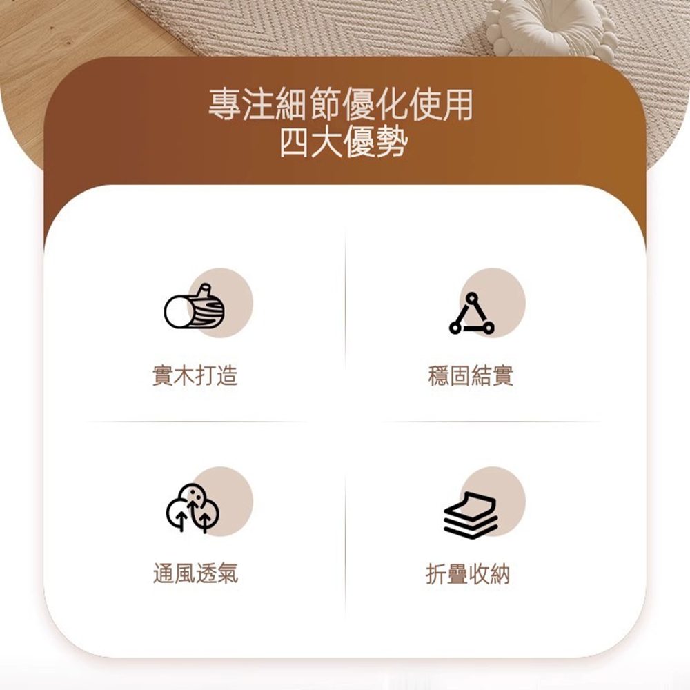 艾斯特佳 榻榻米排骨架 190*135(環保榻榻米 透氣 防