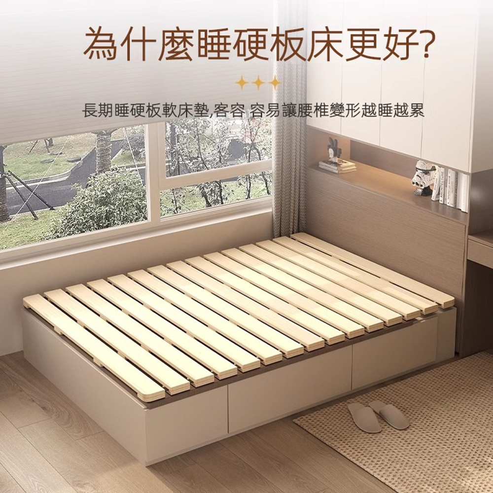 艾斯特佳 榻榻米排骨架 190*135(環保榻榻米 透氣 防