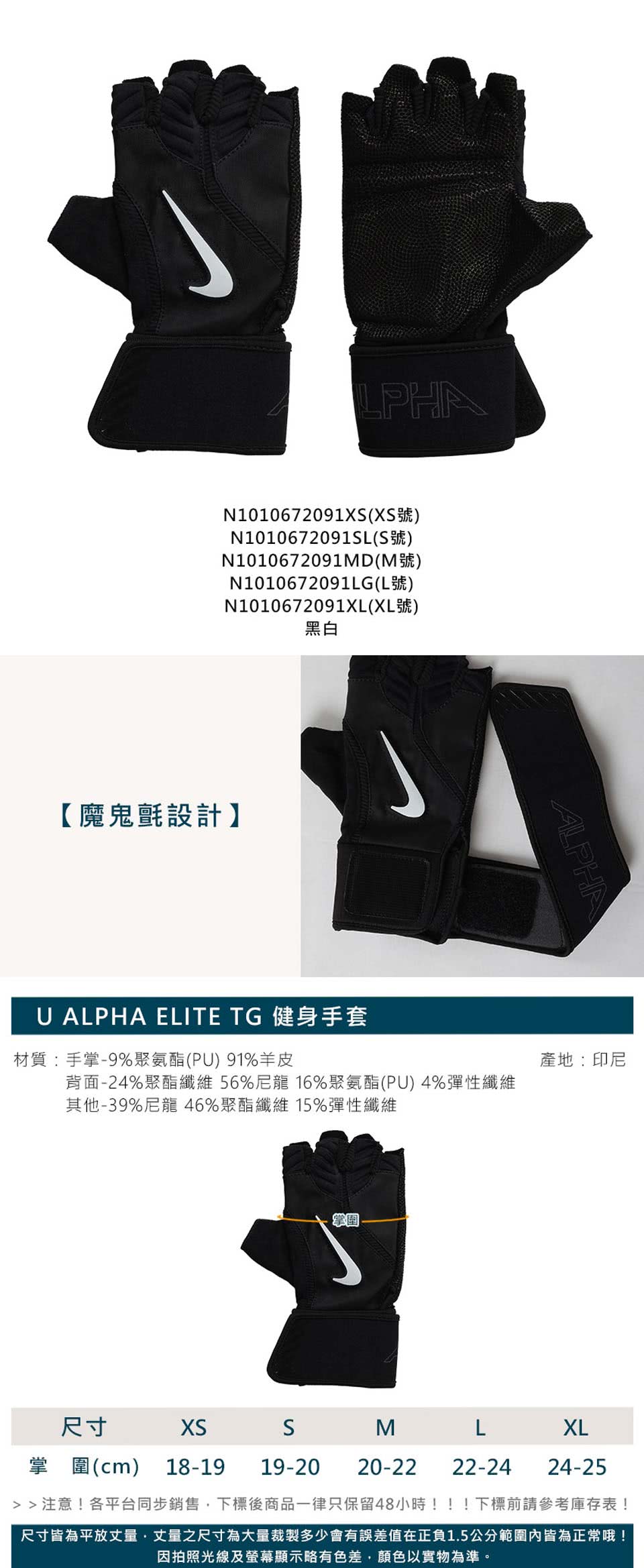 NIKE 耐吉 U ALPHA ELITE TG 男女健身手