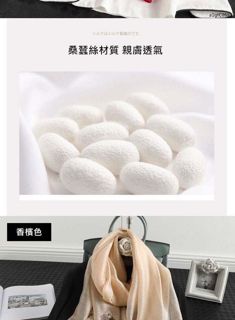 é¦æª³è² è£½ç¹ã æ¡è ¶çµ²æè³ª è¦ªèéæ°£ 