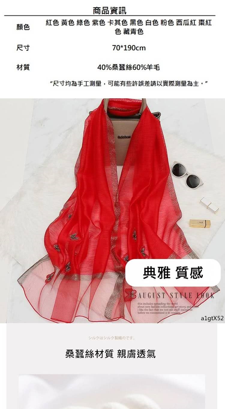ç´è² é»è² ç¶ è²ç´«è²å¡å¶è²é»è²ç½è²ç²è²è¥¿çç´ æ£ç´