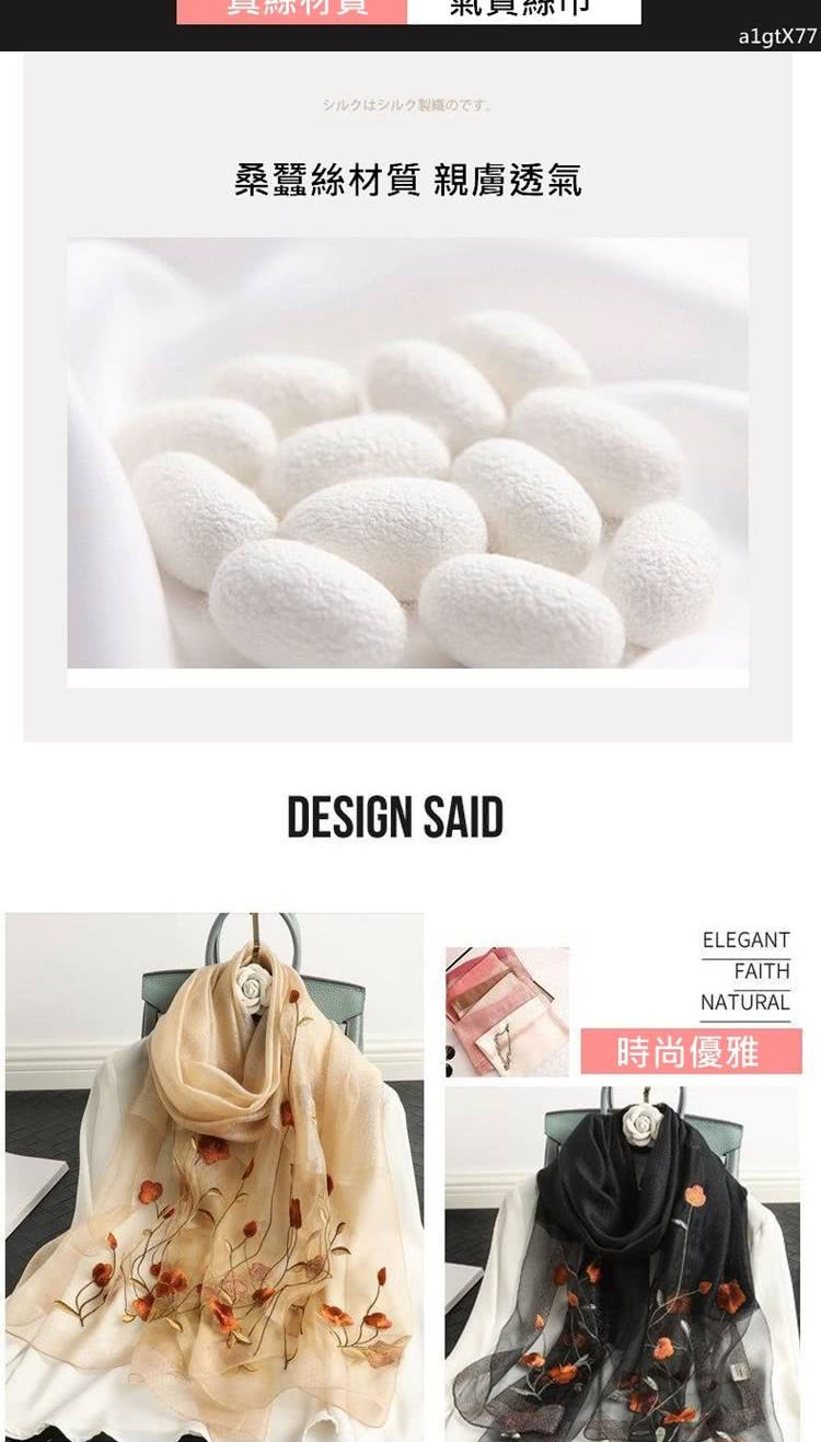 ä¹³è²ä½ å§ è£½ç¹ã æ¡è ¶çµ²æè³ª è¦ªèéæ°£ æå°åªé 