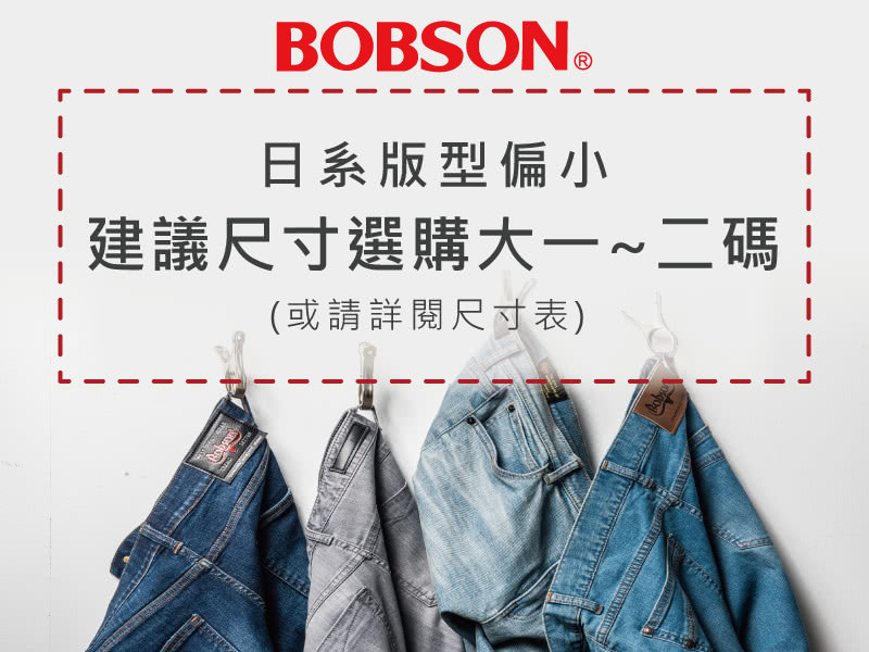 BOBSON 女款低腰粗結紗直筒七分褲(124-53) 推薦