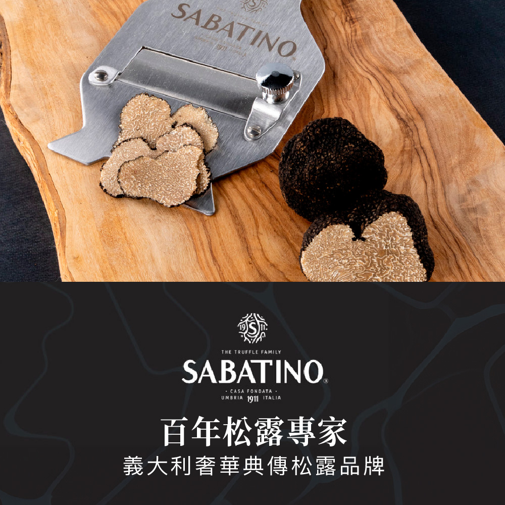 Sabatino 義大利黑松露巴西里海鹽 100g(100%