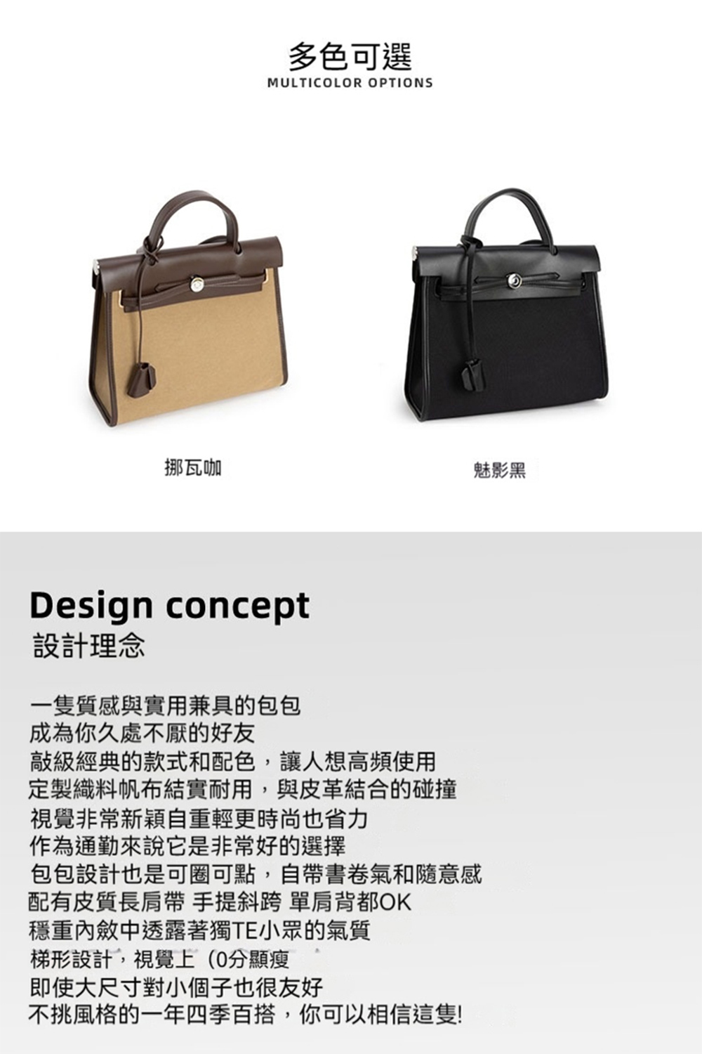 包包設計也是可圈可點,自帶書卷氣和隨意感