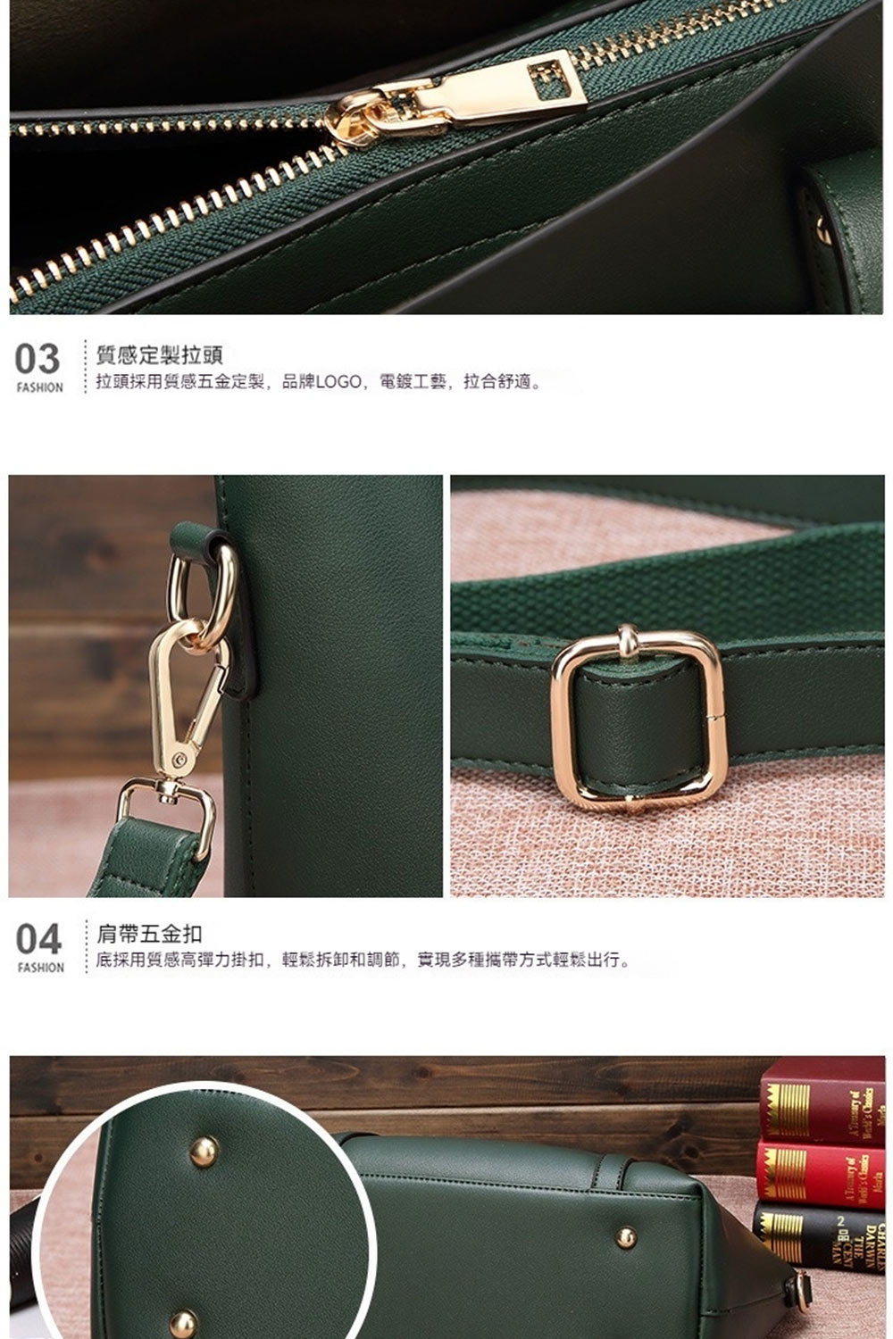 03 質感定製拉頭 拉頭採用質感五金定製,品牌LOGO,電鍍工藝,拉合舒適。 04 肩帶五金扣 底採用質感高彈力掛扣,輕鬆拆卸和調節,實現多種攜帶方式輕鬆出行。 