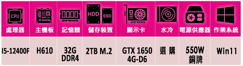 微星平台 i5六核GeForce GTX 1650 Win1